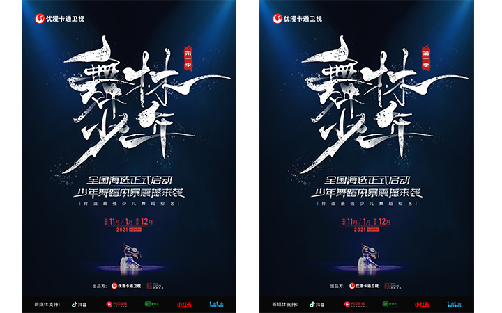 狮动策划设计-诚信17年直营店