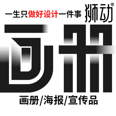 宣传品海报主KVDM宣传单PPT展示招生招聘吊牌