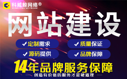 电器电子元器件工业设备硬件企业网站建设定制开发