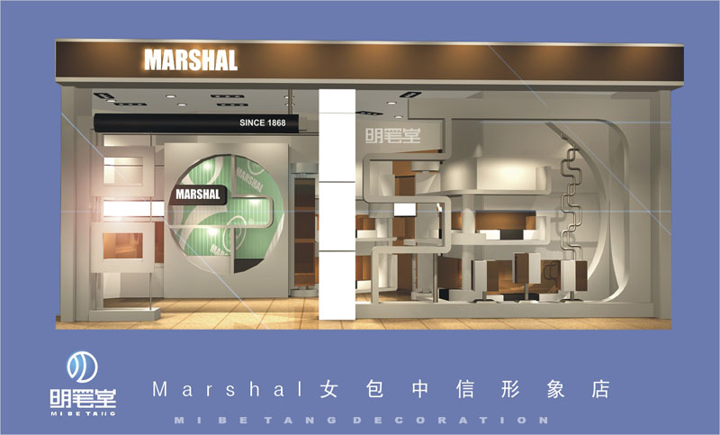品牌专卖店连锁店形象店购物空间门店设计<hl>店面</hl><hl>装修</hl>设计制作<hl>公装</hl>