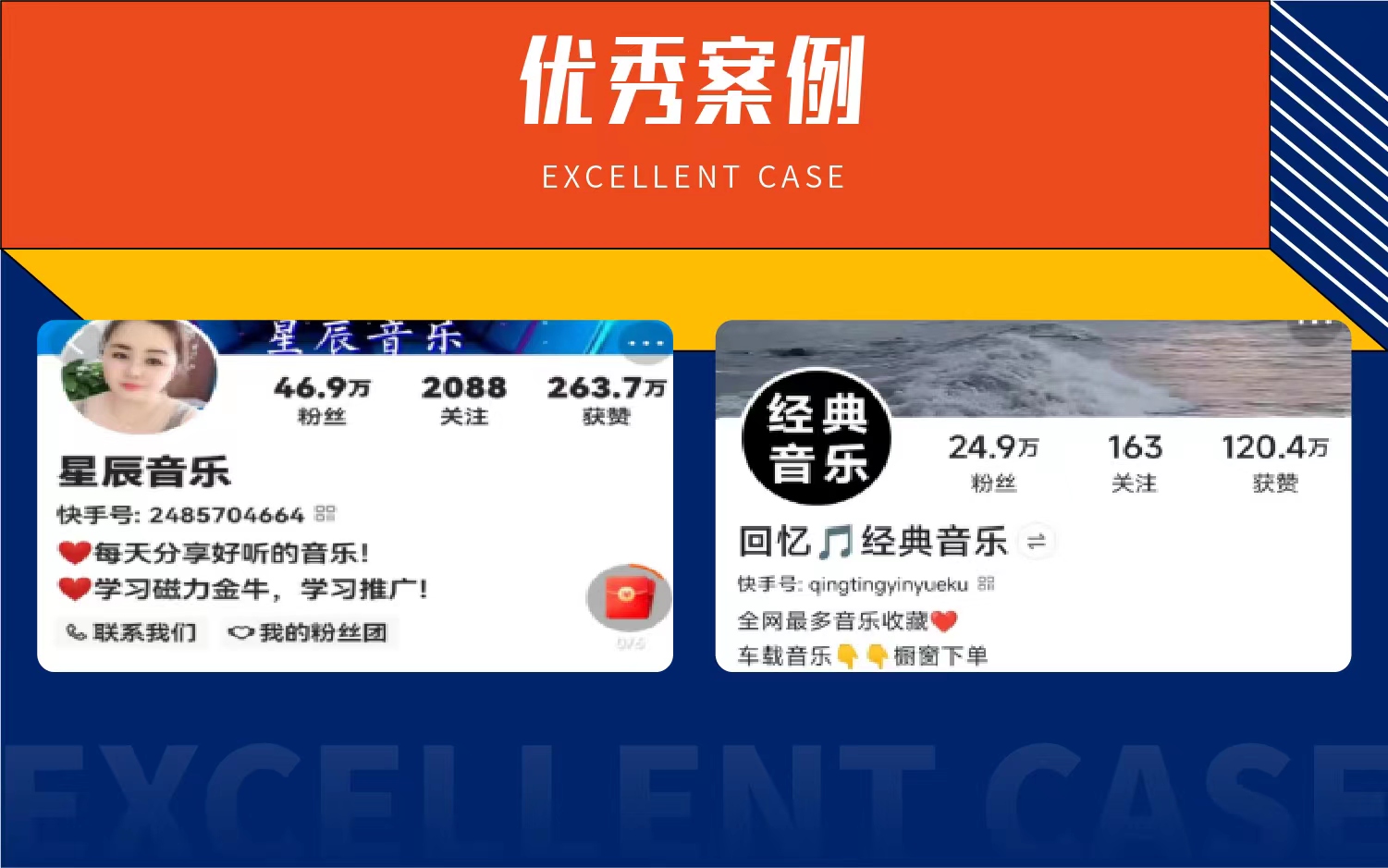 抖火傳媒