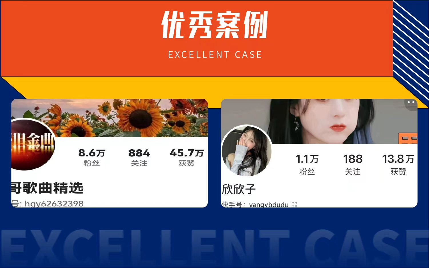 抖火傳媒