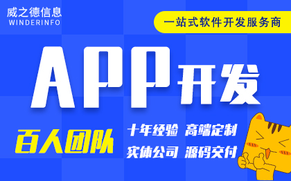 APP开发定制作外包教育家政派单预约分销java