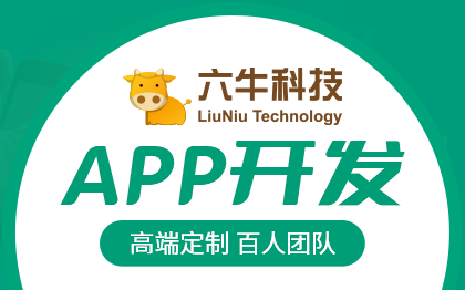 农业种植水产养殖<hl>app</hl><hl>移动</hl><hl>开发</hl>安卓IOS<hl>应用</hl>定制<hl>开发</hl>