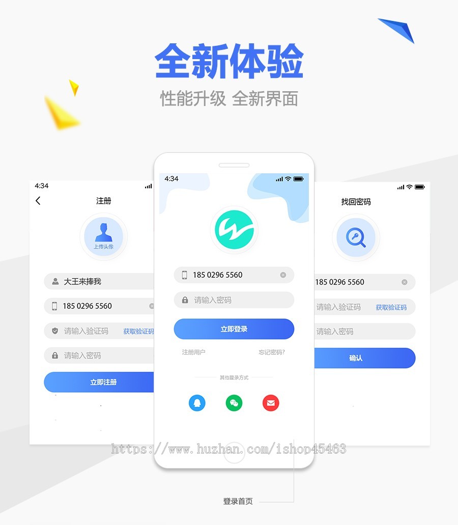 圖片