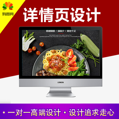 媽圖網(wǎng)