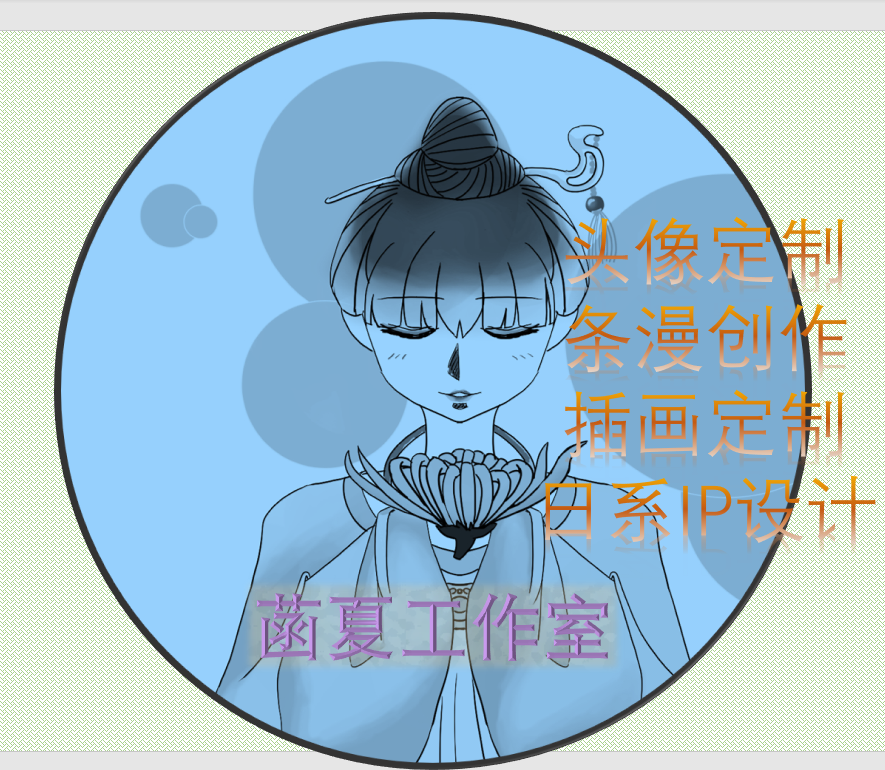 logo定制/改制