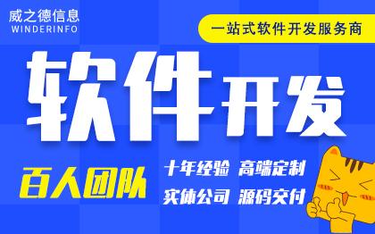 OA软件开发企业CRM客户项目管理系统ERP定制