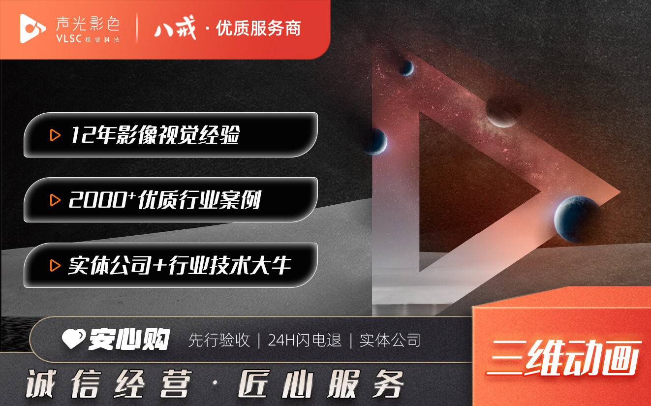 声光影色视觉