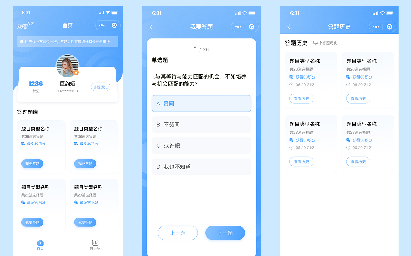 上海西陸科技-11年實(shí)體企業(yè)