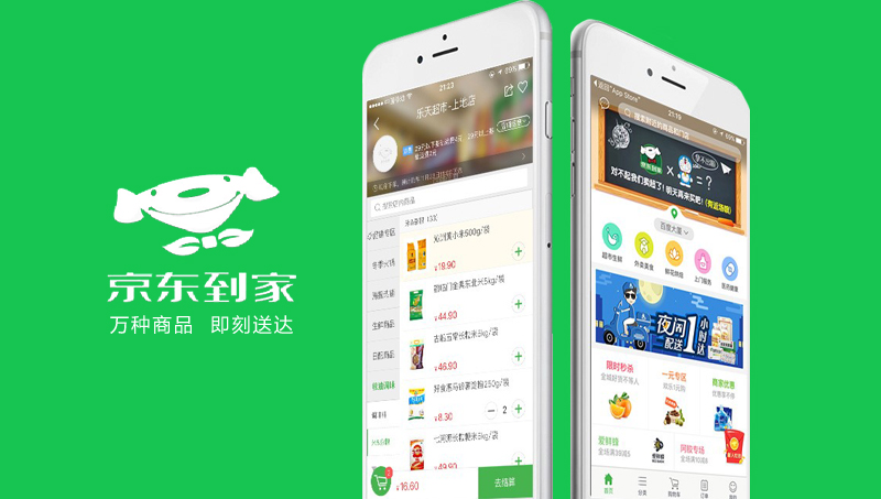 星河AI大模型APP小程序开发