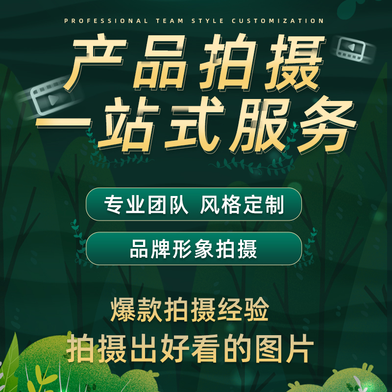 圖片