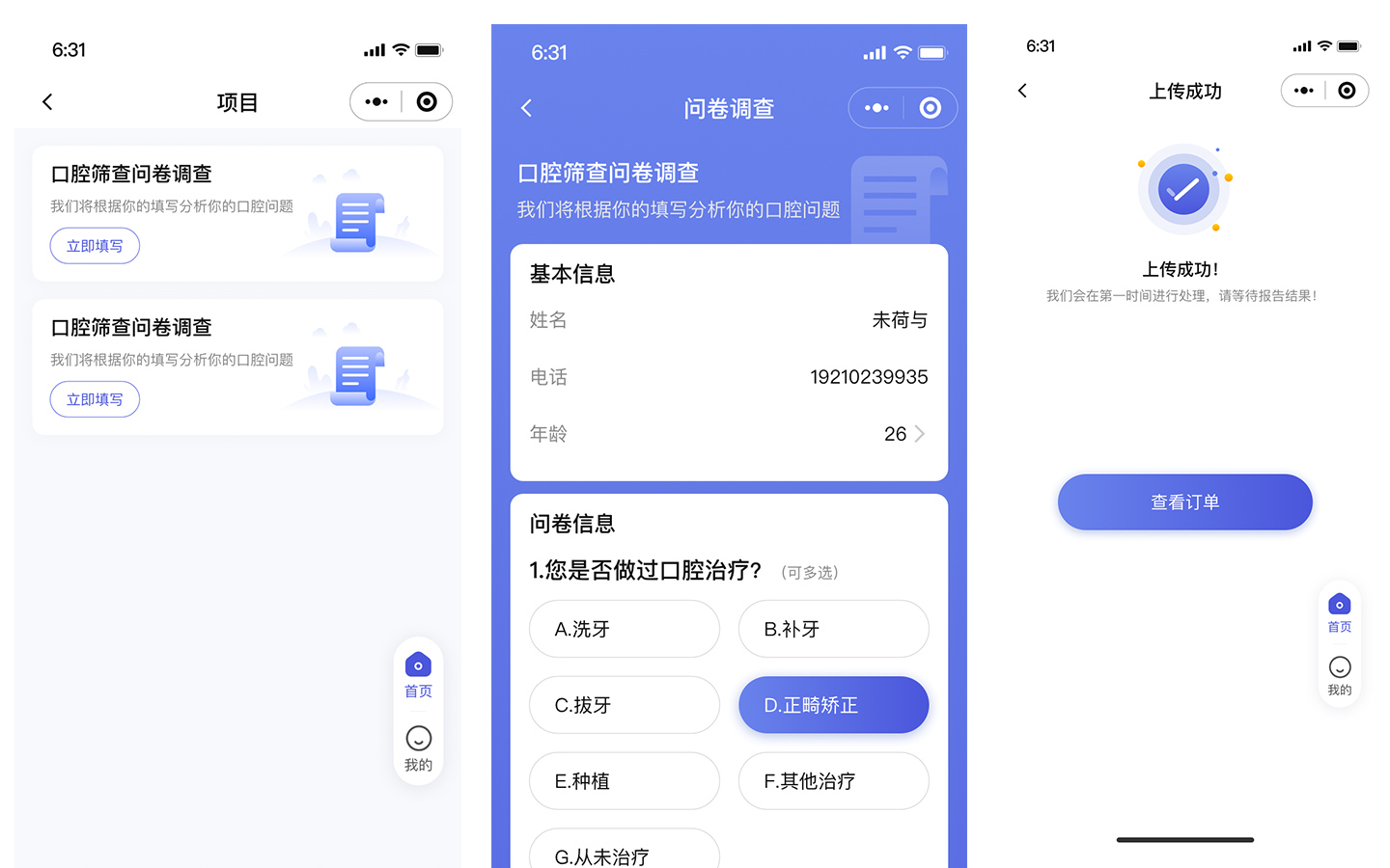 上海西陸科技-11年實(shí)體企業(yè)