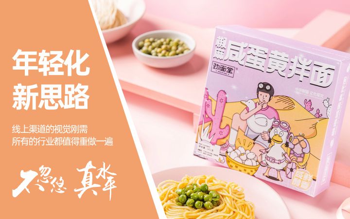 頑拳創(chuàng)意