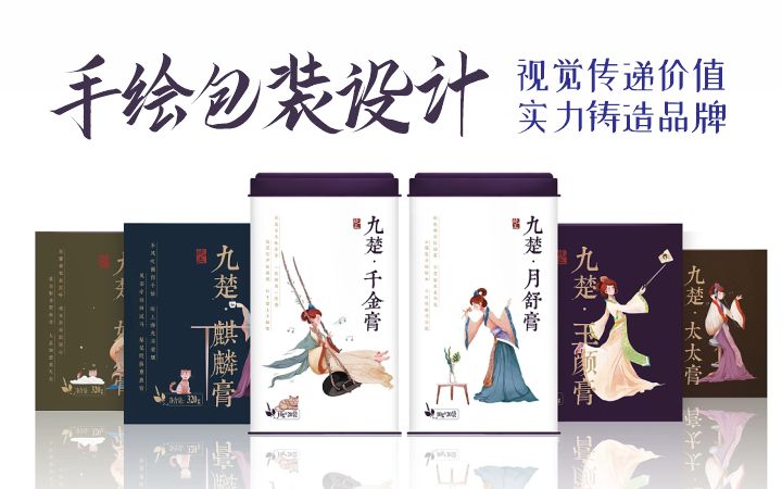 頑拳創(chuàng)意