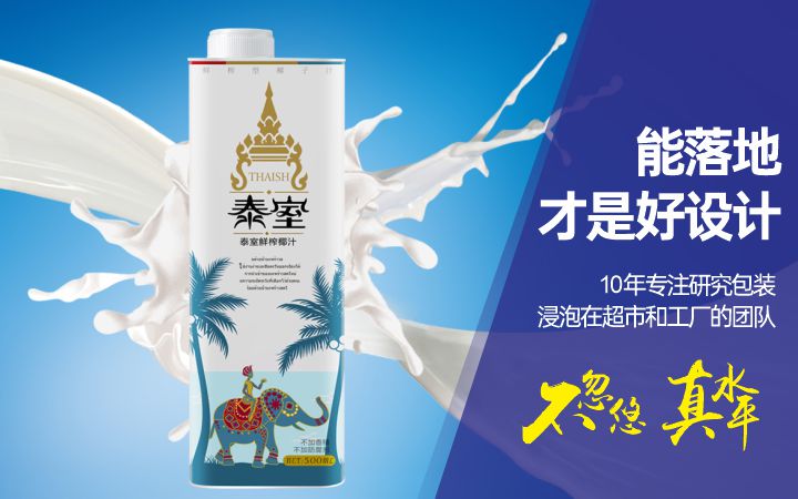 頑拳創(chuàng)意