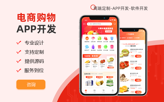 禾高網(wǎng)絡(luò)科技-國家企業(yè)-專注研發(fā)15年