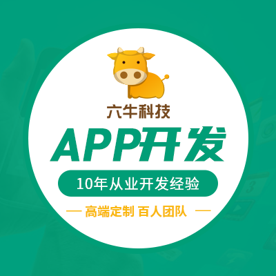 物业管理app原生开发智慧能耗停车场园区小程序