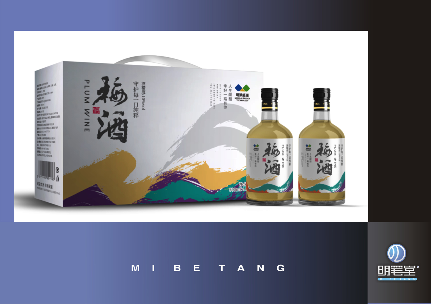 明筆堂