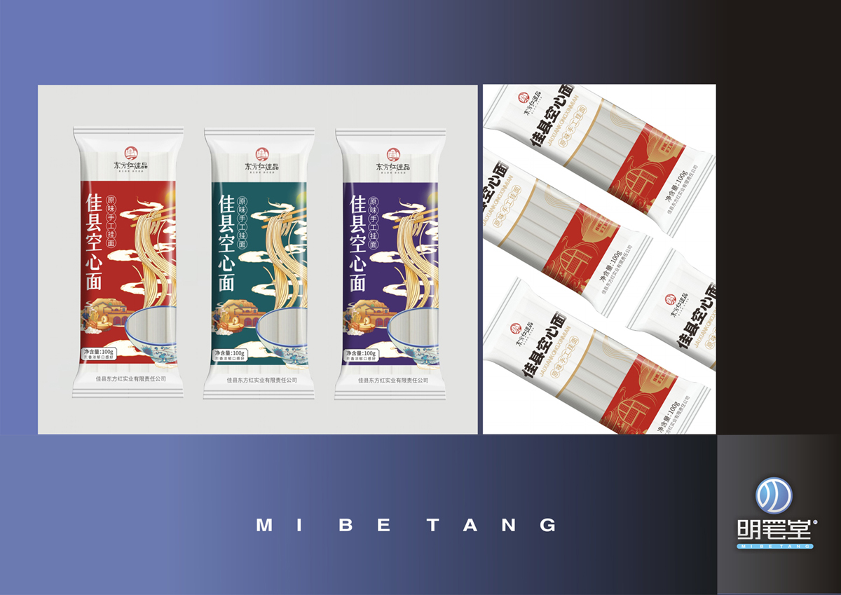 明筆堂