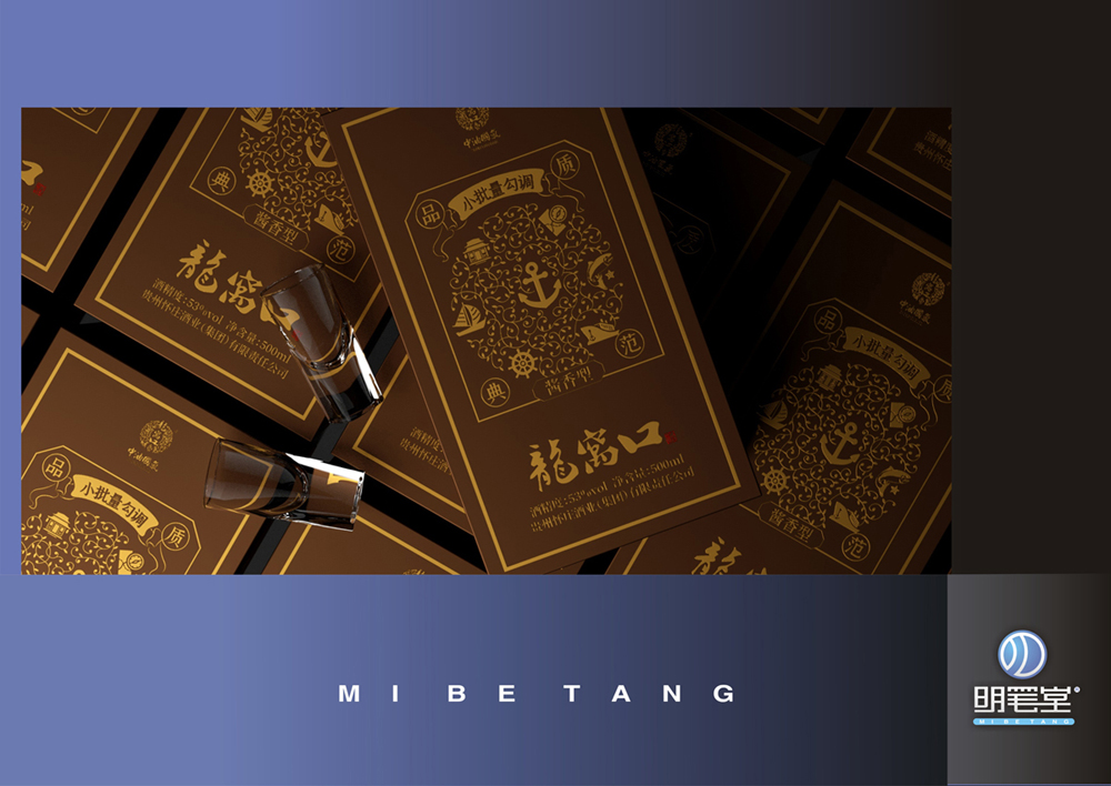 明筆堂