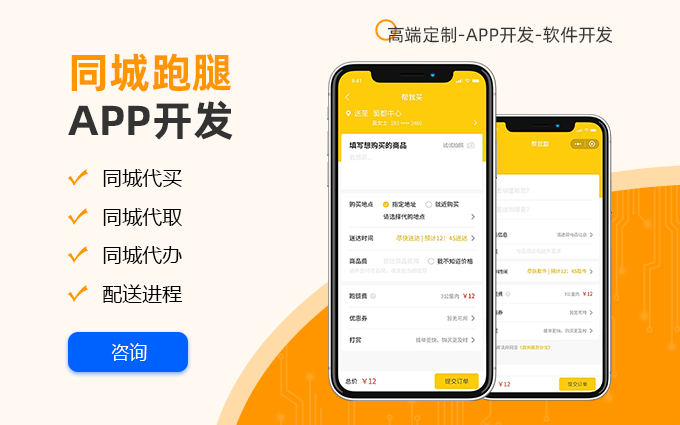 禾高網(wǎng)絡(luò)科技-國家企業(yè)-專注研發(fā)15年