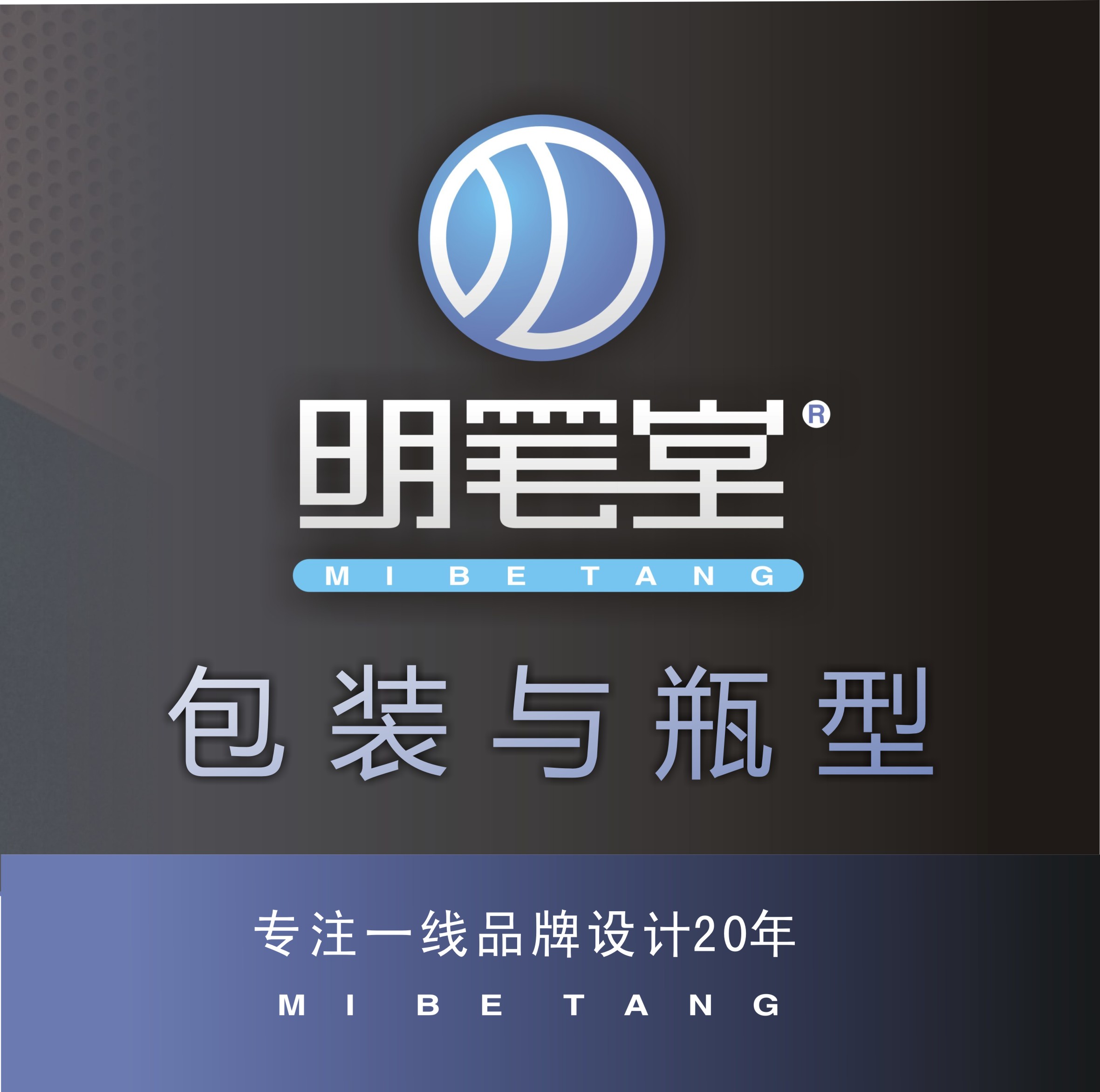 瓶型设计酒瓶设计酒盒包装设计礼盒套装设计产品外观设计