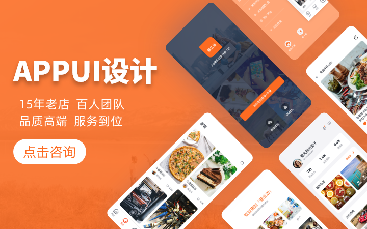 慧族網(wǎng)絡(luò)19年實(shí)體百人開發(fā)團(tuán)隊(duì)