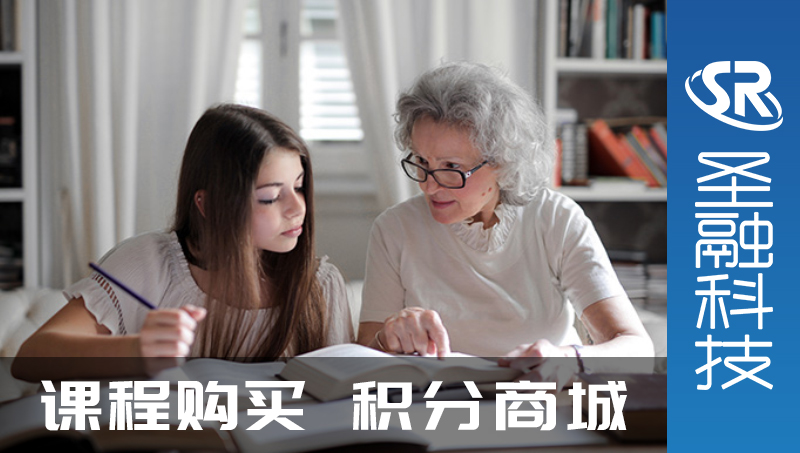 課程預(yù)約購買積分商城禮品兌換小程序開發(fā)
