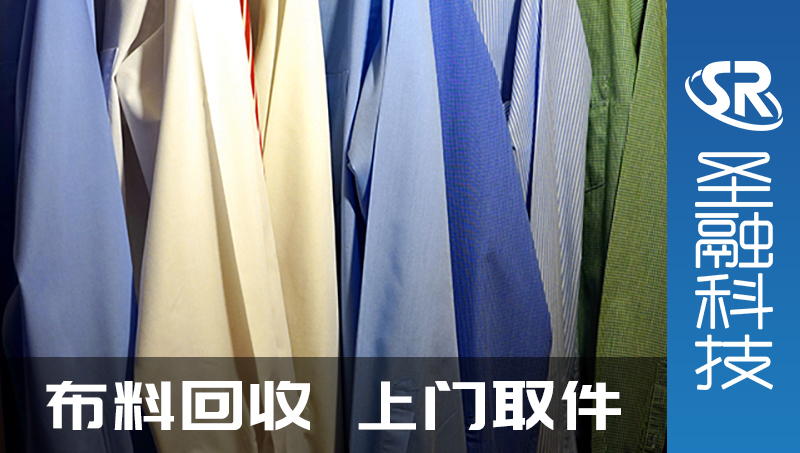 預約上門二手物品回收物料回收小程序開發(fā)