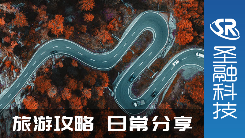 旅游日常生活分享攻略分享小程序開發(fā)