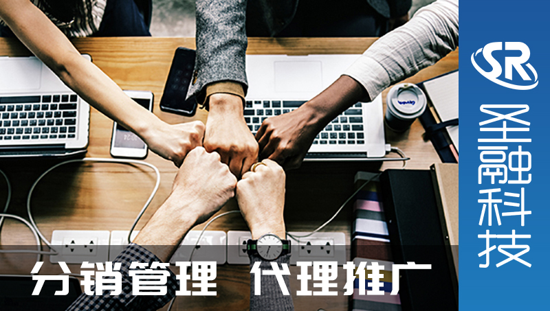 分銷管理團隊推廣代理h5開發(fā)