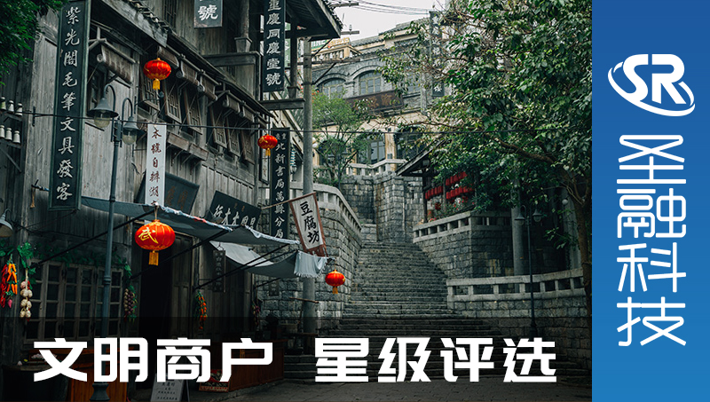 文明商戶星級評選積分兌換任務(wù)學(xué)習(xí)平臺小程序開發(fā)
