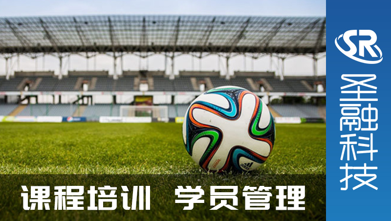 課程培訓學習學員管理小程序開發(fā)