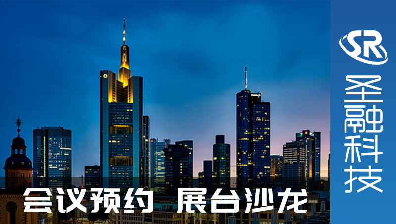 會議預(yù)約報名展臺沙龍h5開發(fā)