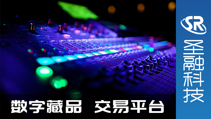 數(shù)藏品交易電子<hl>商品</hl>買賣平臺h5開發(fā)