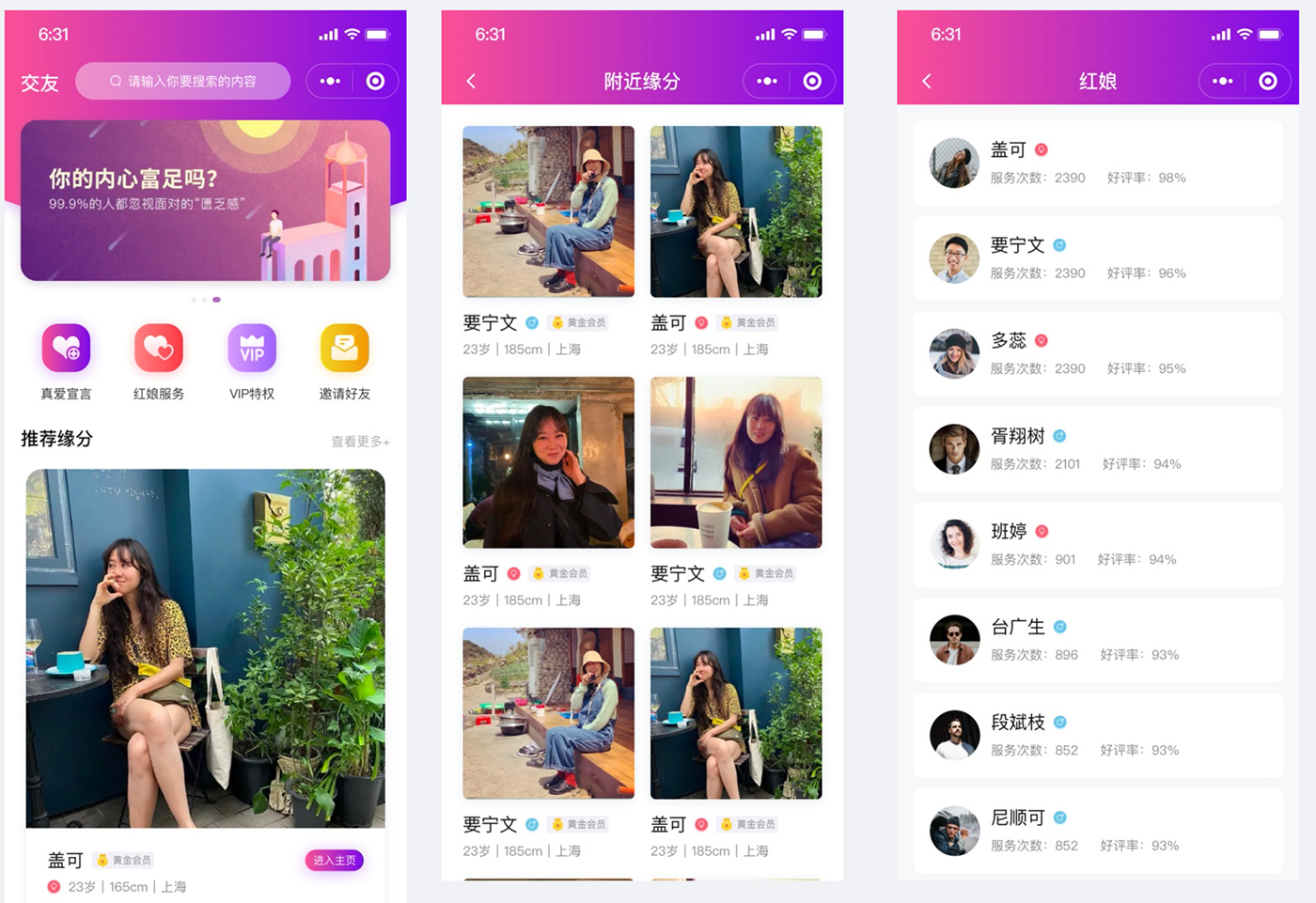 上海西陸科技-11年實體企業(yè)