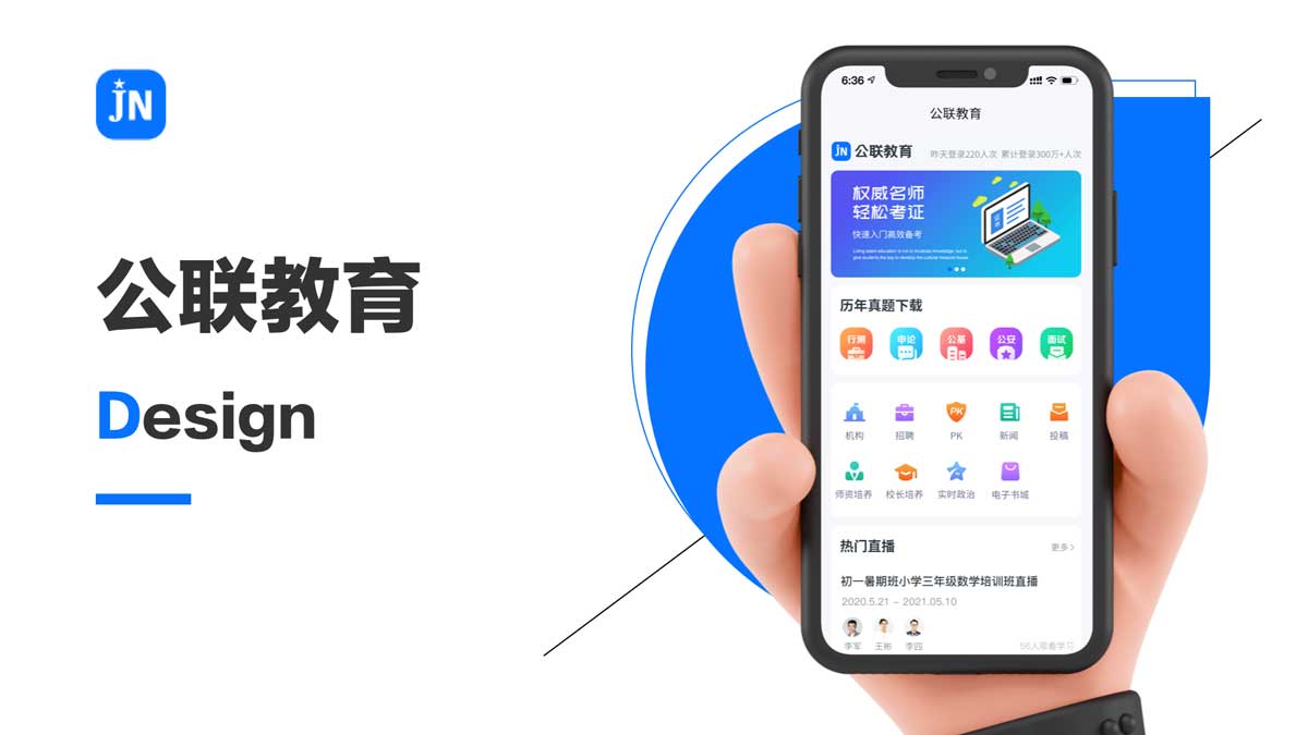 威之德信息-20年实体百人团队