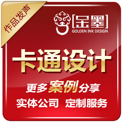 场景建模插画游戏原画游戏美术表情包四格漫画IP卡通设计