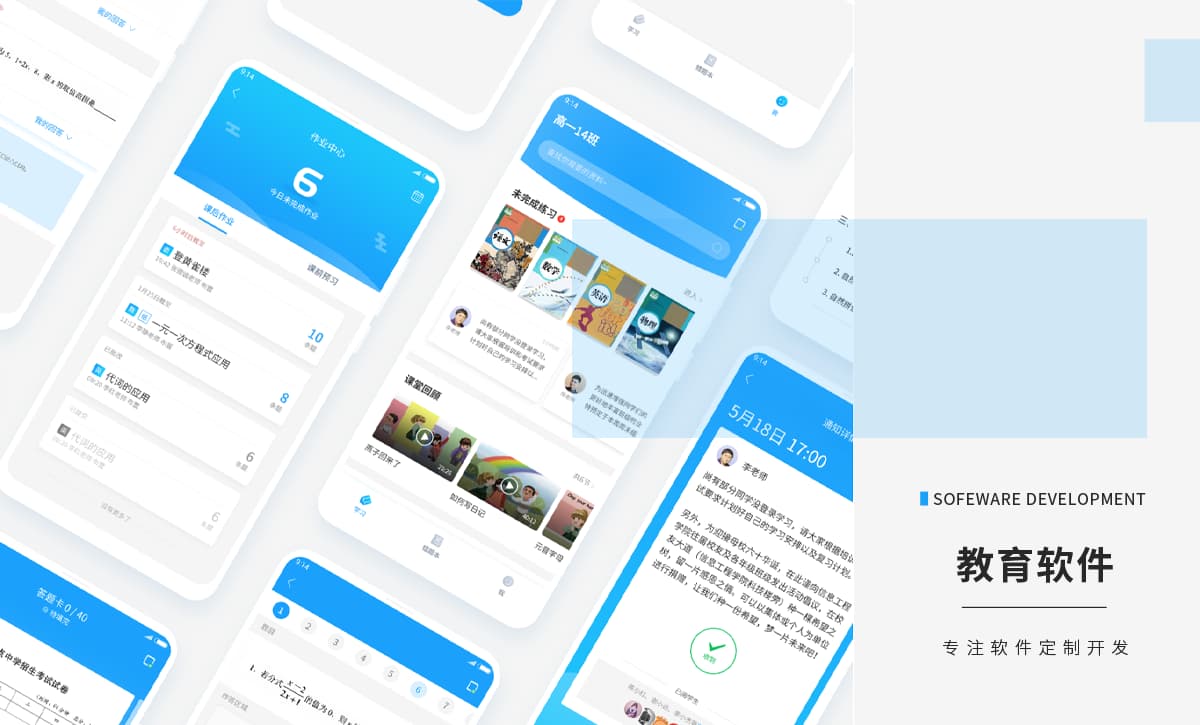 威之德信息-20年实体百人团队