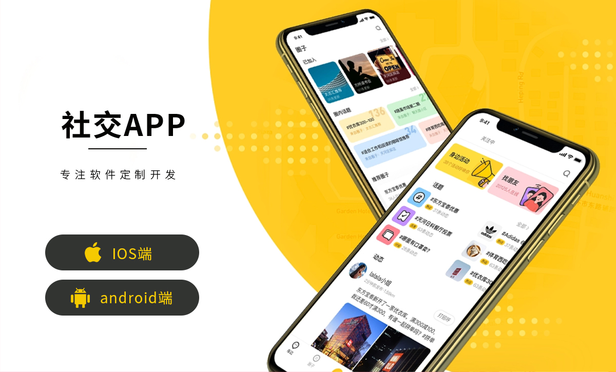 威之德信息-20年實(shí)體百人團(tuán)隊(duì)