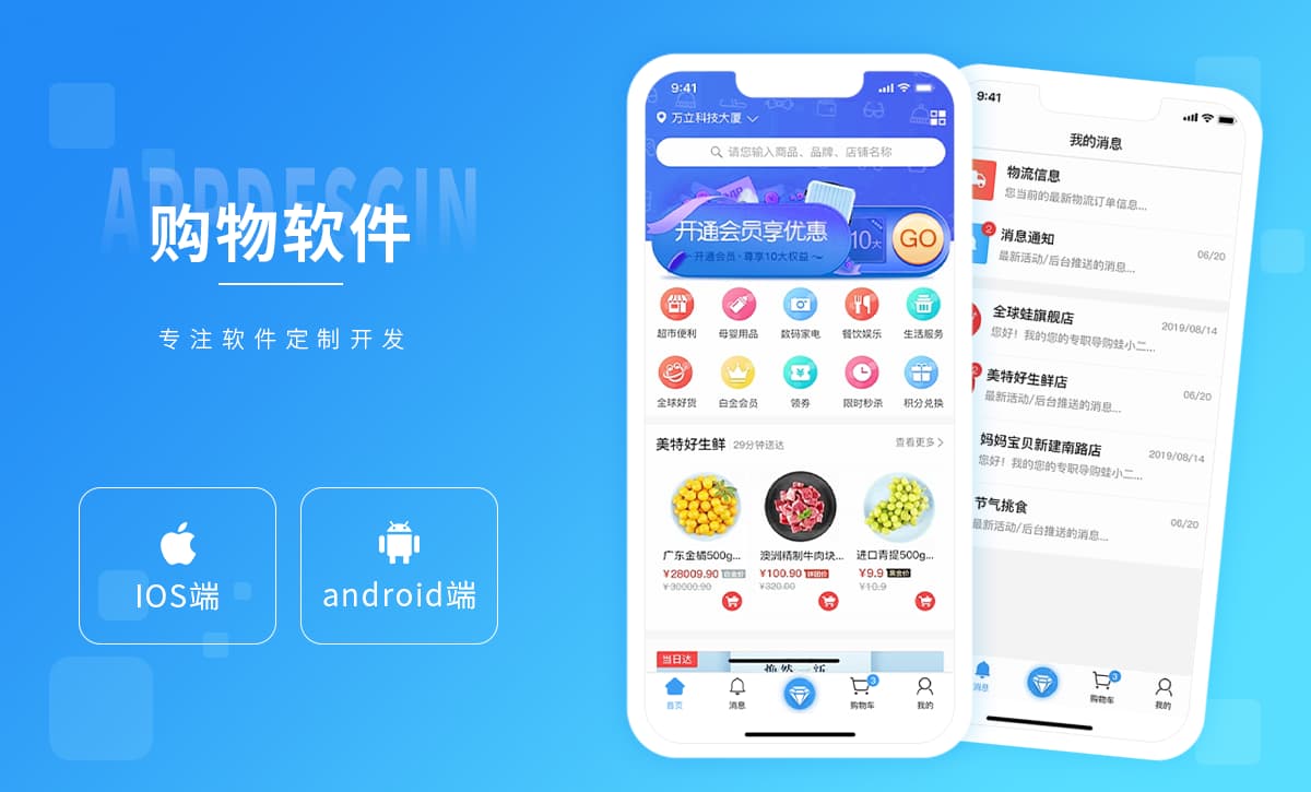 威之德信息-20年实体百人团队