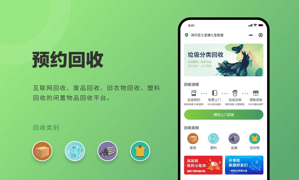 威之德信息-20年实体百人团队