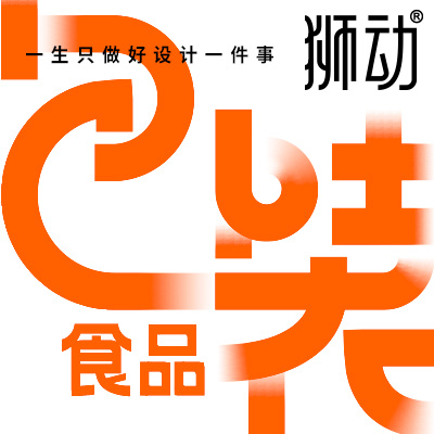 坚果零食农产品干货花茶叶白酒类调料食品瓶贴礼盒大米包装袋设计