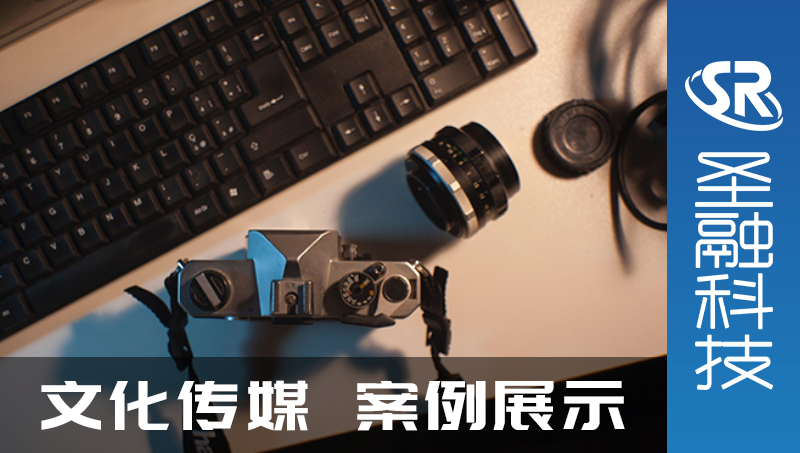 文化傳媒宣傳推廣案例分享網(wǎng)站開發(fā)