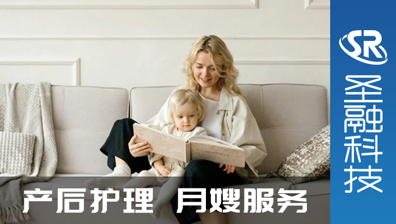 產(chǎn)后護理月嫂預約服務(wù)網(wǎng)站開發(fā)