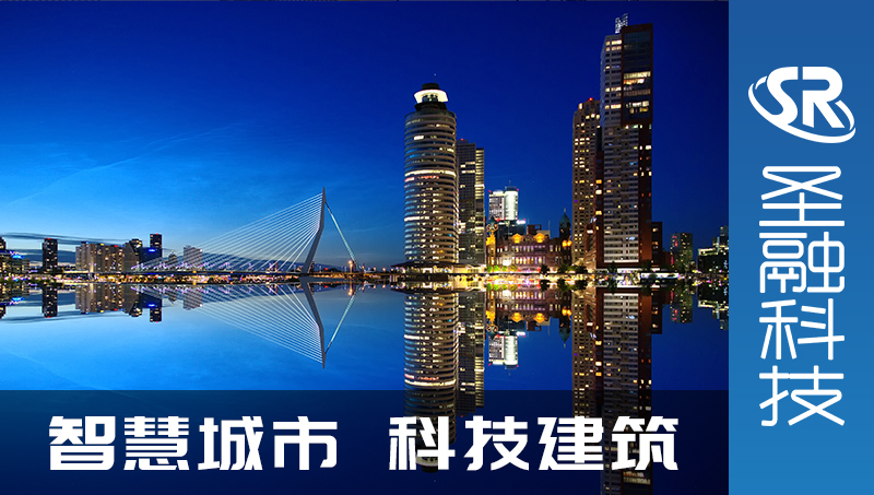 智慧城市科技發(fā)展建設(shè)網(wǎng)站開發(fā)