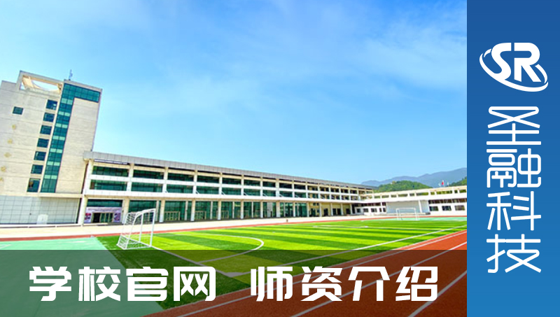 學(xué)校官網(wǎng)課程簡(jiǎn)介學(xué)習(xí)培訓(xùn)網(wǎng)站開發(fā)
