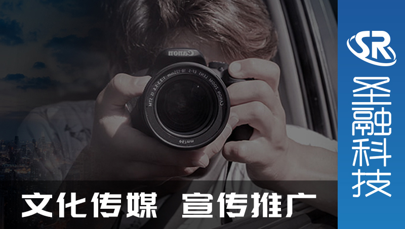 文化傳媒線上宣傳推廣網(wǎng)站開發(fā)