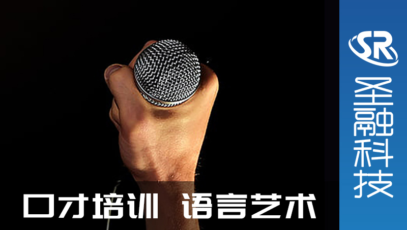 語言藝術(shù)口才訓(xùn)練少兒培訓(xùn)機(jī)構(gòu)網(wǎng)站開發(fā)